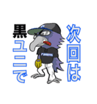 野球集団 レイバンス（個別スタンプ：1）