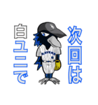 野球集団 レイバンス（個別スタンプ：2）