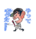野球集団 レイバンス（個別スタンプ：10）