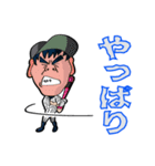 野球集団 レイバンス（個別スタンプ：11）