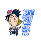 野球集団 レイバンス（個別スタンプ：15）