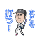 野球集団 レイバンス（個別スタンプ：16）
