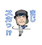 野球集団 レイバンス（個別スタンプ：18）