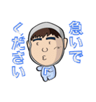 野球集団 レイバンス（個別スタンプ：25）
