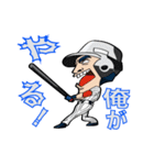 野球集団 レイバンス（個別スタンプ：27）