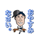 野球集団 レイバンス（個別スタンプ：35）