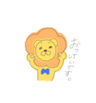 ほのぼのライオンくん（個別スタンプ：2）