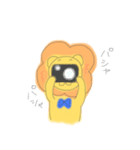 ほのぼのライオンくん（個別スタンプ：6）