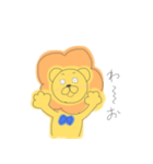 ほのぼのライオンくん（個別スタンプ：7）