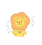 ほのぼのライオンくん（個別スタンプ：10）