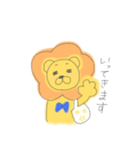 ほのぼのライオンくん（個別スタンプ：14）