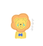 ほのぼのライオンくん（個別スタンプ：17）