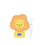 ほのぼのライオンくん（個別スタンプ：21）