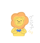 ほのぼのライオンくん（個別スタンプ：23）