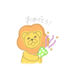 ほのぼのライオンくん（個別スタンプ：26）