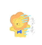 ほのぼのライオンくん（個別スタンプ：37）