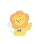 ほのぼのライオンくん（個別スタンプ：38）
