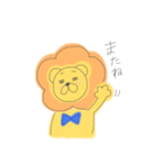 ほのぼのライオンくん（個別スタンプ：40）