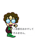 噂大好きおばさんあらゆる苗字・名前を叫ぶ（個別スタンプ：8）