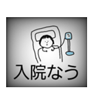 オン眉ぱつこ～TV画面風～妊娠出産育児疲れ（個別スタンプ：6）