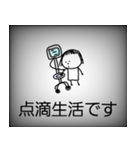 オン眉ぱつこ～TV画面風～妊娠出産育児疲れ（個別スタンプ：7）