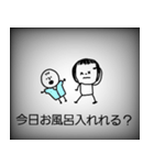 オン眉ぱつこ～TV画面風～妊娠出産育児疲れ（個別スタンプ：19）