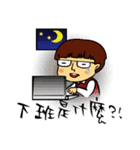 Tired engineer（個別スタンプ：1）