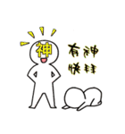 Tired engineer（個別スタンプ：2）