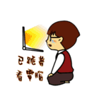 Tired engineer（個別スタンプ：5）