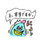 敬語・丁寧語の、とっとっと10（個別スタンプ：5）