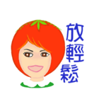 Tomato playful girl ( 3 )（個別スタンプ：1）