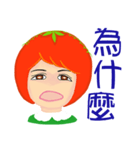 Tomato playful girl ( 3 )（個別スタンプ：2）