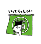 まじにゃん（個別スタンプ：1）