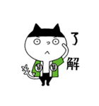 まじにゃん（個別スタンプ：3）