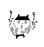 まじにゃん（個別スタンプ：4）