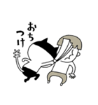 まじにゃん（個別スタンプ：6）
