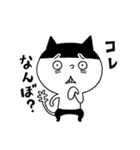 まじにゃん（個別スタンプ：8）