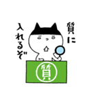 まじにゃん（個別スタンプ：9）