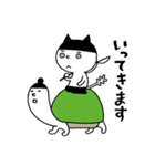 まじにゃん（個別スタンプ：11）