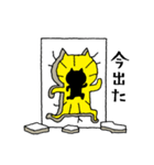 まじにゃん（個別スタンプ：12）