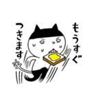 まじにゃん（個別スタンプ：14）