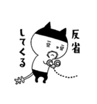 まじにゃん（個別スタンプ：17）