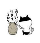 まじにゃん（個別スタンプ：20）