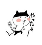 まじにゃん（個別スタンプ：26）
