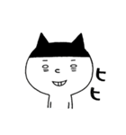 まじにゃん（個別スタンプ：33）