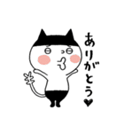 まじにゃん（個別スタンプ：36）