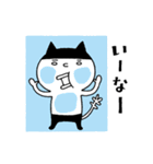 まじにゃん（個別スタンプ：38）