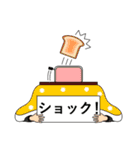 いつも コタツ（個別スタンプ：19）