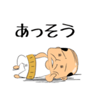 おっさん！（個別スタンプ：1）