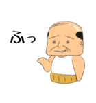 おっさん！（個別スタンプ：5）